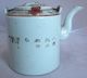 Antique Chinese Famille Rose Hand Painted Teapot With Ladies & Writing (6.  45 