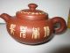 Chinese Yixing Pottery Teapot Marked In 3 Places Teapots photo 1