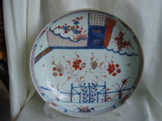 18th Perfect Deep Chinese Export Porcelain Imari Kangxi Charger photo