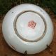 Mid 19th Century Chinese Porcelain Famille Rose Plate Plates photo 1