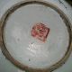Mid 19th Century Chinese Porcelain Famille Rose Plate Plates photo 2