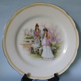 Chinese Asian King And Queen Palace Heroes 1 Dinner Plate Castle White photo