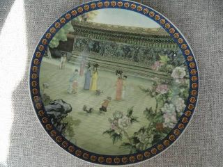 Porcelain Plates Chinese Qing Dynasty Picture Imperial Concubine Prince Fine photo