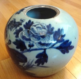 Qing Dynasty Blue And White Porcelain Jar photo