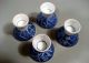 Japan Japanese Blue & White Sake Set Flower Decor,  Signed,  Ca.  First Half 20th C. Glasses & Cups photo 3