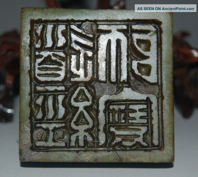 Old Chinese Hetian Jade Hand - Carved 
