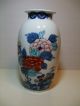 Rare Vintage Japanese Hand - Painting Iro - Nabeshima Vase In W/box Vases photo 1