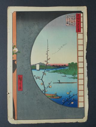 Hiroshige Japanese Woodblock Print One Hundred Views Of Edo Early 1900 ' S 36 photo