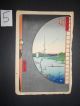 Hiroshige Japanese Woodblock Print One Hundred Views Of Edo Early 1900 ' S 36 Prints photo 1