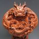 The China Yangzhou Woodcarving Chinese Dragon Ruyi Ornaments Plates photo 2