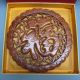 The China Yangzhou Woodcarving Chinese Blessing Ornaments Plates photo 4