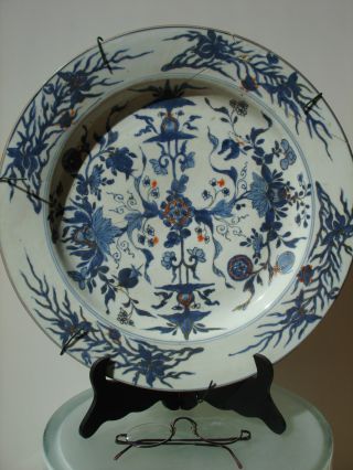 An Enormous Kangxi Plate Saucer W Repair Double Circle & Artemisia Leaf Restored photo