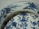 An Enormous Kangxi Plate Saucer W Repair Double Circle & Artemisia Leaf Restored Plates photo 3