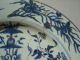 An Enormous Kangxi Plate Saucer W Repair Double Circle & Artemisia Leaf Restored Plates photo 8