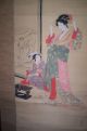 Antique Japanase Scroll Painting Paintings & Scrolls photo 1