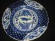 19th C.  Chinese Blue And White Porcelain Plate - Qing Qianlong Mark Plates photo 1