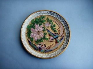 Fine Old Chinese Cloisonne Enamel Plate Brass Enamelled China Export Vintage photo