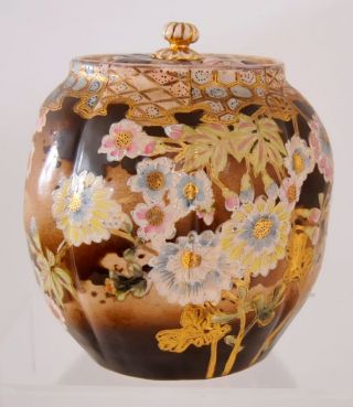 Antique Japanese Hand Painted Enamel Porcelain Covered Jar C:19th Century photo