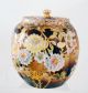 Antique Japanese Hand Painted Enamel Porcelain Covered Jar C:19th Century Other photo 5