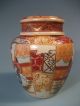 Fine Japan Japanese Figural Satsuma Pottery Lidded Vase Ca.  20th Century Vases photo 1
