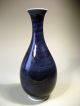 Very Fine Japan Japanese Blue & White Pottery Signed Arita Floral Vase 20th C. Vases photo 1