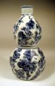 Japan Japanese Arita Blue & White Porcelain Gourd Shaped Bottle Vase Ca.  20th C. Vases photo 1
