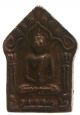 3 Phra Khun Paen Lp.  Tim Wat Lahan Rai Famous Thai Buddha Amulet Special Lot Amulets photo 1