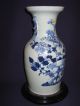 Chinese Antique Cobalt Blue Celadon Glaze Vases photo 3