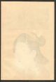 Chikanobu - 1897 Japanese Woodblock Print Prints photo 2