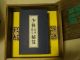 Secret Of Shaolin Kungfu And Medicine Other photo 2