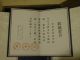 Secret Of Shaolin Kungfu And Medicine Other photo 6