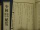 Secret Of Shaolin Kungfu And Medicine Other photo 8