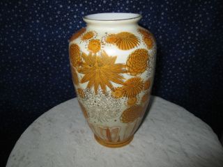 Antique Kutani Trade Mark Made In Japan Vase 7 3/8 