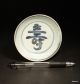 Antique Chinese Porcelain Blue & White Dish With Shou Character Plates photo 1