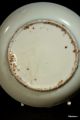 Antique Chinese Porcelain Blue & White Dish With Shou Character Plates photo 4