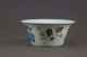 Elegant Chinese Ming Pastel Porcelain,  Bowl Bowls photo 2