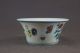 Elegant Chinese Ming Pastel Porcelain,  Bowl Bowls photo 3