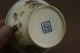 Elegant Chinese Ming Pastel Porcelain,  Bowl Bowls photo 8