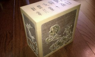 Antique Carved Teakwood Box From China,  1937 Or 1938,  Very Rare photo
