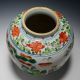 Antique Chinese Multicolored Character Pot “edmond Yau Tong”marked Collectibles Vases photo 10