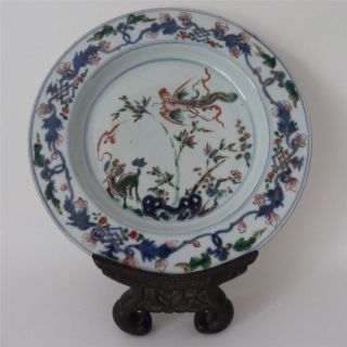 Rare Chinese Kangxi Verte Imari Porcelain Plate - Kylin & Pheonix Decoration photo