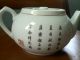 Chinese Tea Pot With Caligraphy Markings Teapots photo 2