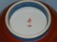 1950’s Arita Japanese Rice Bowls – Set Of 2 – Signed – Red & Gold Bowls photo 6
