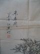 Chinese Painting & Scroll Women Farmers Paintings & Scrolls photo 2