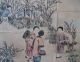 Chinese Painting & Scroll Women Farmers Paintings & Scrolls photo 4