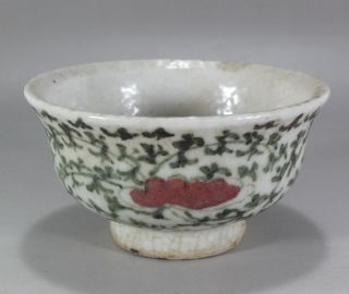 Rare Chinese Rose Porcelain Flower Bowl photo