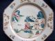 Fine Chinese Qianlong Large Plate Famille Rose Porcelain Qing Medallion Plates photo 1