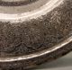 Antique 19thc Etched/cut Silver Persian Islamic Bowl & Plate Pair Middle East photo 4