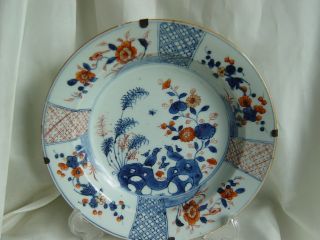 18th Deep Chinese Export Porcelain Imari Qianlong Plate photo