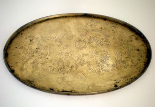 Antique Chinese Twin Dragons Oval Bronze Plate photo